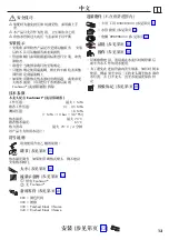 Preview for 14 page of Hans Grohe Talis S 100 72020 Series Instructions For Use/Assembly Instructions