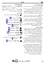 Preview for 29 page of Hans Grohe Unica Comfort 26320000 Instructions For Use/Assembly Instructions