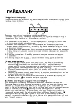 Preview for 71 page of Hansa OKP6545SH Operating Instructions Manual