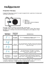 Preview for 71 page of Hansa OKP6751TH Operating Instructions Manual