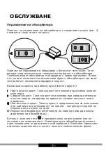 Preview for 31 page of Hansa OTP6243BGH Operating Instructions Manual