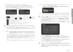 Preview for 19 page of Hanwha Vision SPA-S1000 User Manual