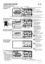 Preview for 24 page of Happy Industrial Corporation HCD Manual