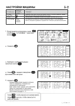 Preview for 36 page of Happy Industrial Corporation HCD Manual