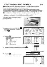 Preview for 42 page of Happy Industrial Corporation HCD Manual