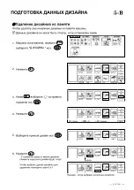 Preview for 45 page of Happy Industrial Corporation HCD Manual