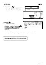 Preview for 105 page of Happy Industrial Corporation HCD Manual