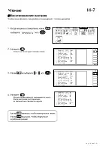 Preview for 109 page of Happy Industrial Corporation HCD Manual