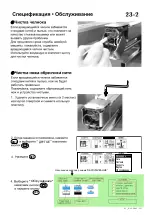 Preview for 146 page of Happy Industrial Corporation HCD Manual