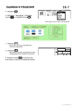 Preview for 154 page of Happy Industrial Corporation HCD Manual