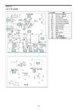 Preview for 137 page of HappyJapan HCH-701-30 Maintenance Manual