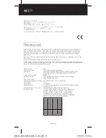 Preview for 10 page of Harman Kardon N90Q Quick Start Manual