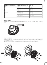 Preview for 34 page of Harman Infinity KAPPA 10 Owner'S Manual