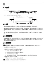 Preview for 36 page of Harman JBL CSM-21 User Manual