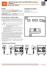 Preview for 13 page of Harman JBL L10CS Quick Start Manual