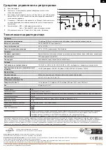 Preview for 14 page of Harman JBL L10CS Quick Start Manual