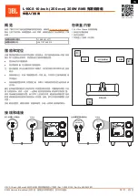 Preview for 15 page of Harman JBL L10CS Quick Start Manual