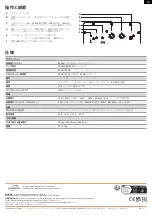 Preview for 18 page of Harman JBL L10CS Quick Start Manual