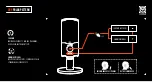 Preview for 7 page of Harman JBL QUANTUM Stream Quick Start Manual