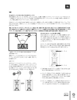 Preview for 103 page of Harman JBL STAGE Series Manual