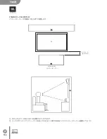 Preview for 104 page of Harman JBL STAGE Series Manual