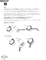 Preview for 106 page of Harman JBL STAGE Series Manual