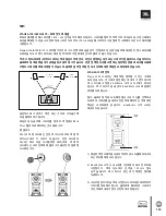 Preview for 113 page of Harman JBL STAGE Series Manual