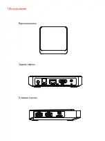 Preview for 13 page of Harper ABX-170 User Manual