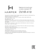 Preview for 12 page of Harper DVHR-410 User Manual