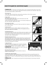 Preview for 105 page of Hartan VIVA GTR Instructions Manual