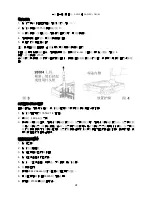 Preview for 24 page of Haskel AAD-2 Operating And Maintenance Instructions Manual