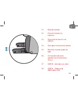 Preview for 45 page of Hauck Bodyguard Instructions For Use Manual