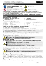 Preview for 42 page of Hawker MasterLine puls/EU Installation And Operation Manual