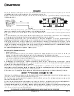 Preview for 49 page of Hayward Power-Flo II Owner'S Manual