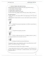 Preview for 20 page of Heinner HJE-1000IX Instruction Manual