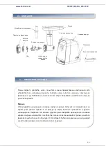 Preview for 27 page of Heinner MG-D1300RDTA User Manual