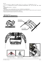 Preview for 2 page of HeliBEST MC400QUAD User Manual