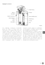 Preview for 129 page of Hendi 230442 User Manual