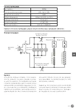 Preview for 65 page of Hendi 233962 User Manual