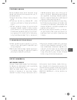 Preview for 21 page of Hendi 979983 User Manual