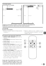 Preview for 89 page of Hendi BOLA 272428 User Manual