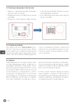 Preview for 100 page of Hendi HendiChef IPC Manual