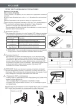 Preview for 12 page of Hermes HT-07 Manual