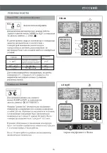 Preview for 17 page of Hermes HT-07 Manual