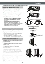 Preview for 21 page of Hermes HT-07 Manual