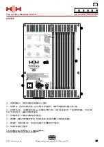 Preview for 25 page of HH Electronics TESSEN TNA-1800SA User Manual