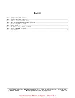 Preview for 4 page of HID MaxiProx 5375A Installation Manuals