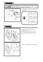 Preview for 22 page of Hikari HK2900 Instruction Manual