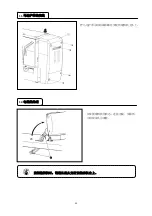 Preview for 24 page of Hikari HK2900 Instruction Manual