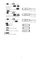 Preview for 38 page of Hikari HK2900 Instruction Manual